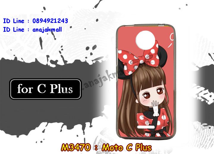 M3470-set1 เคสยาง Moto C Plus พิมพ์ลายการ์ตูน รูปที่ 5
