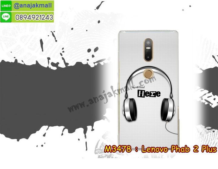 M3478-set1 เคสแข็ง Lenovo Phab 2 Plus ลายการ์ตูน รูปที่ 7