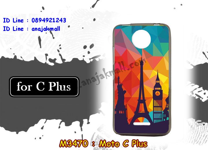 M3470-set1 เคสยาง Moto C Plus พิมพ์ลายการ์ตูน รูปที่ 7
