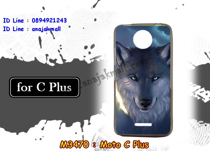 M3470-set1 เคสยาง Moto C Plus พิมพ์ลายการ์ตูน รูปที่ 4