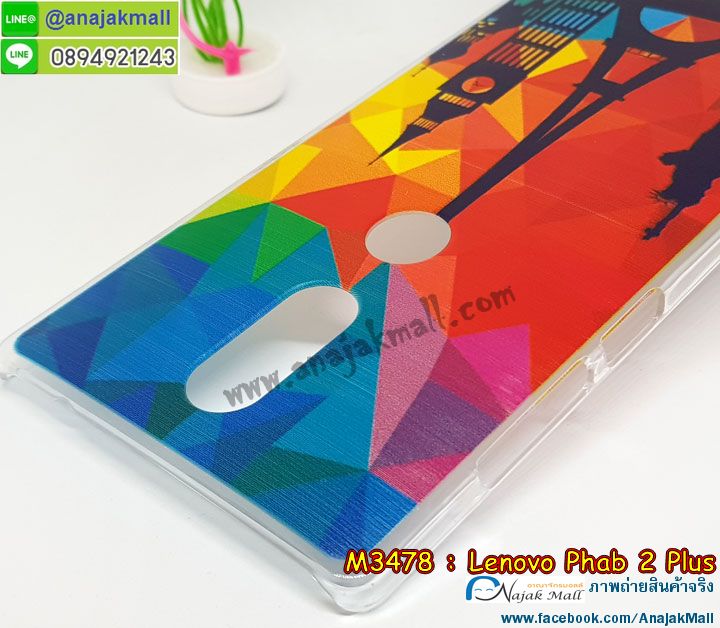 M3478-set1 เคสแข็ง Lenovo Phab 2 Plus ลายการ์ตูน รูปที่ 2