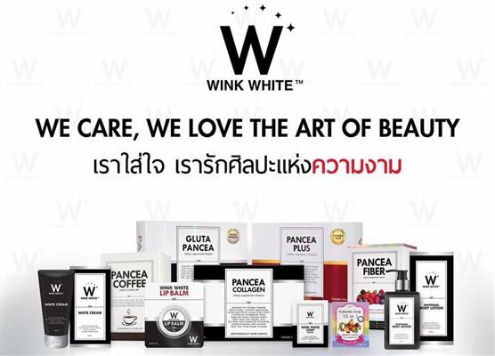 Ball Winkwhite จำหน่ายอาหารเสริมเพื่อดูแลผิว ลดน้ำหนัก ลดพุง ดีท๊อกซ์ลำไส้ รูปที่ 1