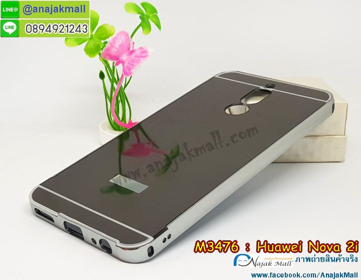 M3476 เคสอลูมิเนียม Huawei Nova 2i หลังกระจก รูปที่ 2