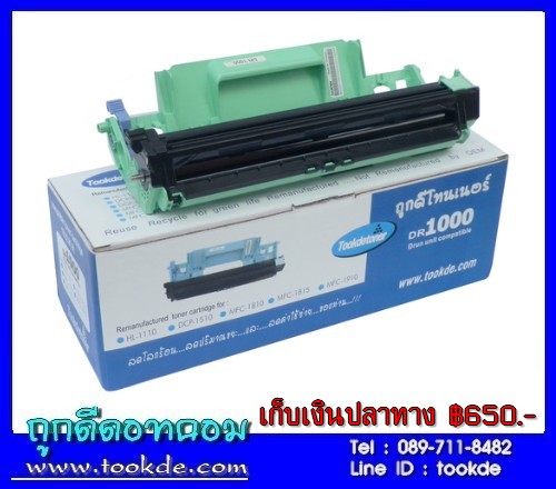 brother DR-1000 ดรัมยูนิต รูปที่ 2