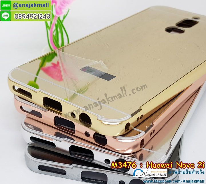 M3476 เคสอลูมิเนียม Huawei Nova 2i หลังกระจก รูปที่ 7