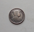 เหรียญเก่า รัชกาลที่ 6 มหาวชิราวุธ สยามินทร์ เหรียญหนึ่งสลึง สยามรัฐ 2467