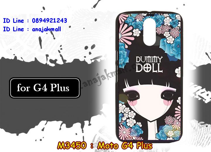 M3450-set1 เคสแข็ง Moto G4 Plus พิมพ์ลายการ์ตูน (เฉลี่ยชิ้นละ160บาท) รูปที่ 6