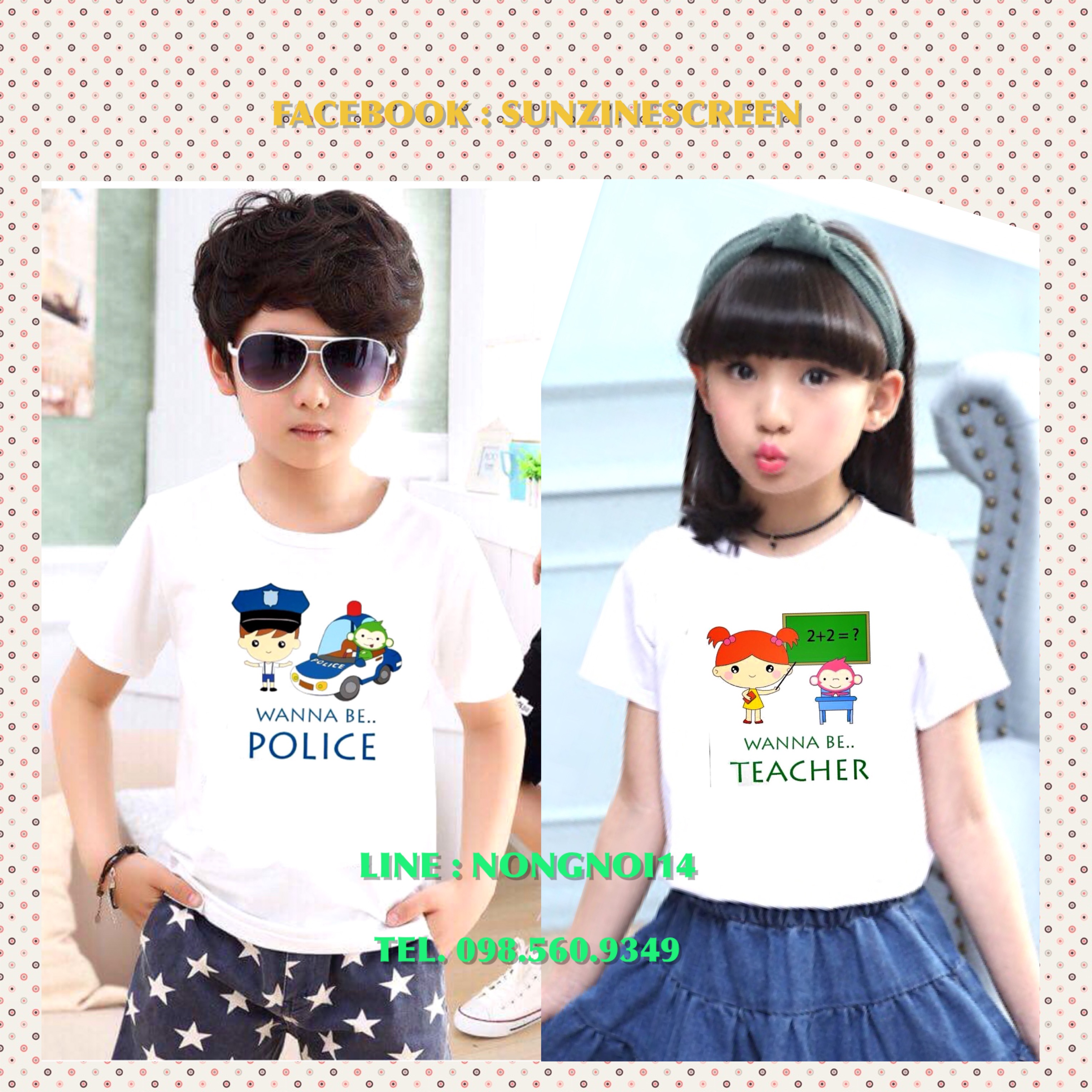 เสื้อวันเด็ก2561 เสื้อคำขวัญวันเด็ก เสื้อเด็ก เสื้อเด็กน่ารักๆ รูปที่ 3