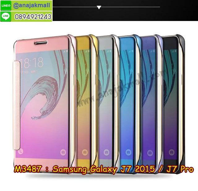M3487 เคสฝาพับ Samsung Galaxy J7-2015,J7 Core กระจกเงา รูปที่ 5