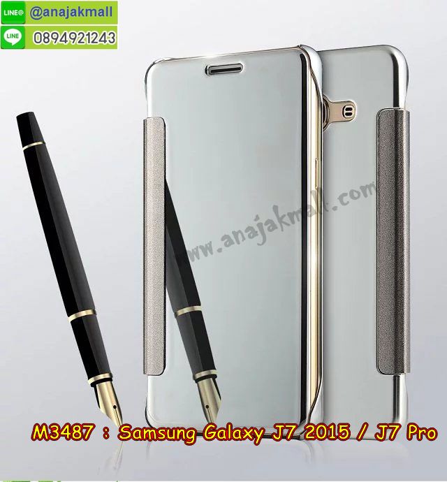 M3487 เคสฝาพับ Samsung Galaxy J7-2015,J7 Core กระจกเงา รูปที่ 6