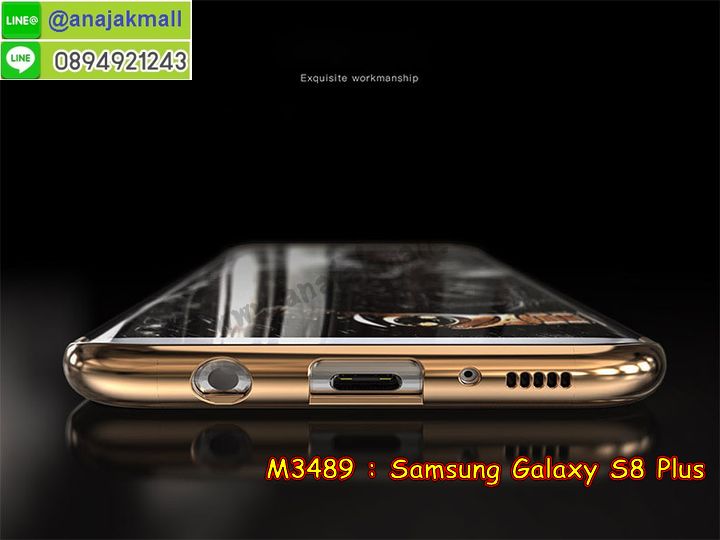 M3489 เคสประกบหัวท้าย Samsung Galaxy S8 Plus รูปที่ 5