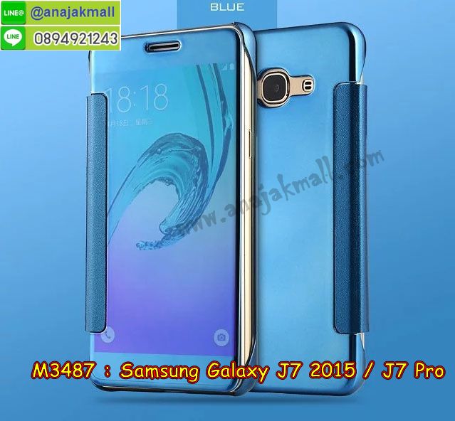 M3487 เคสฝาพับ Samsung Galaxy J7-2015,J7 Core กระจกเงา รูปที่ 3