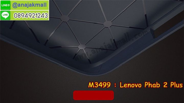 M3499 เคสยางกันกระแทก Lenovo Phab 2 Plus รูปที่ 7
