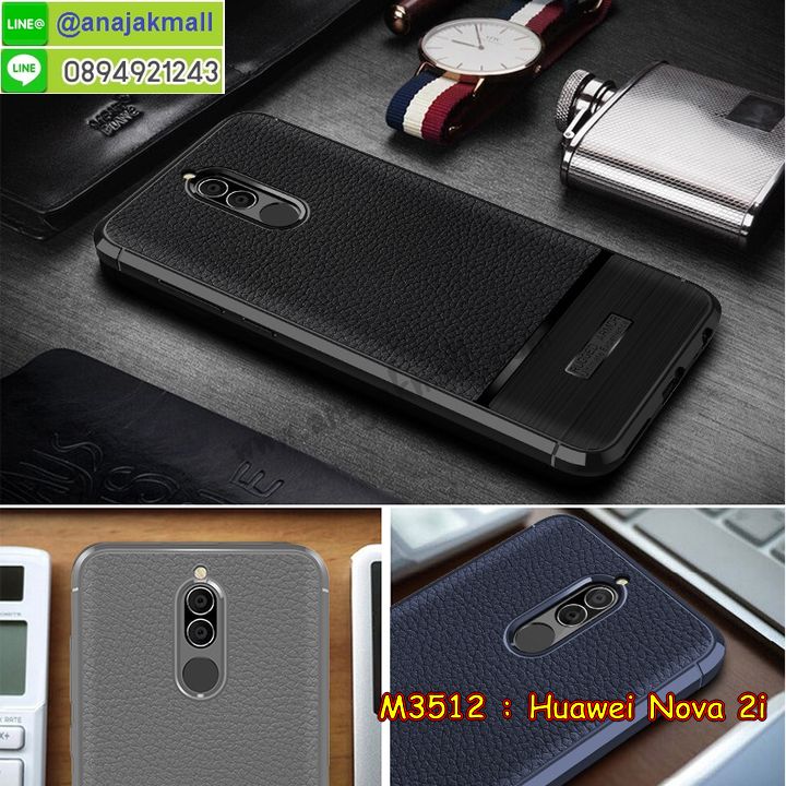 M3512 เคสยางกันกระแทก Huawei Nova 2i ลายหนัง รูปที่ 5