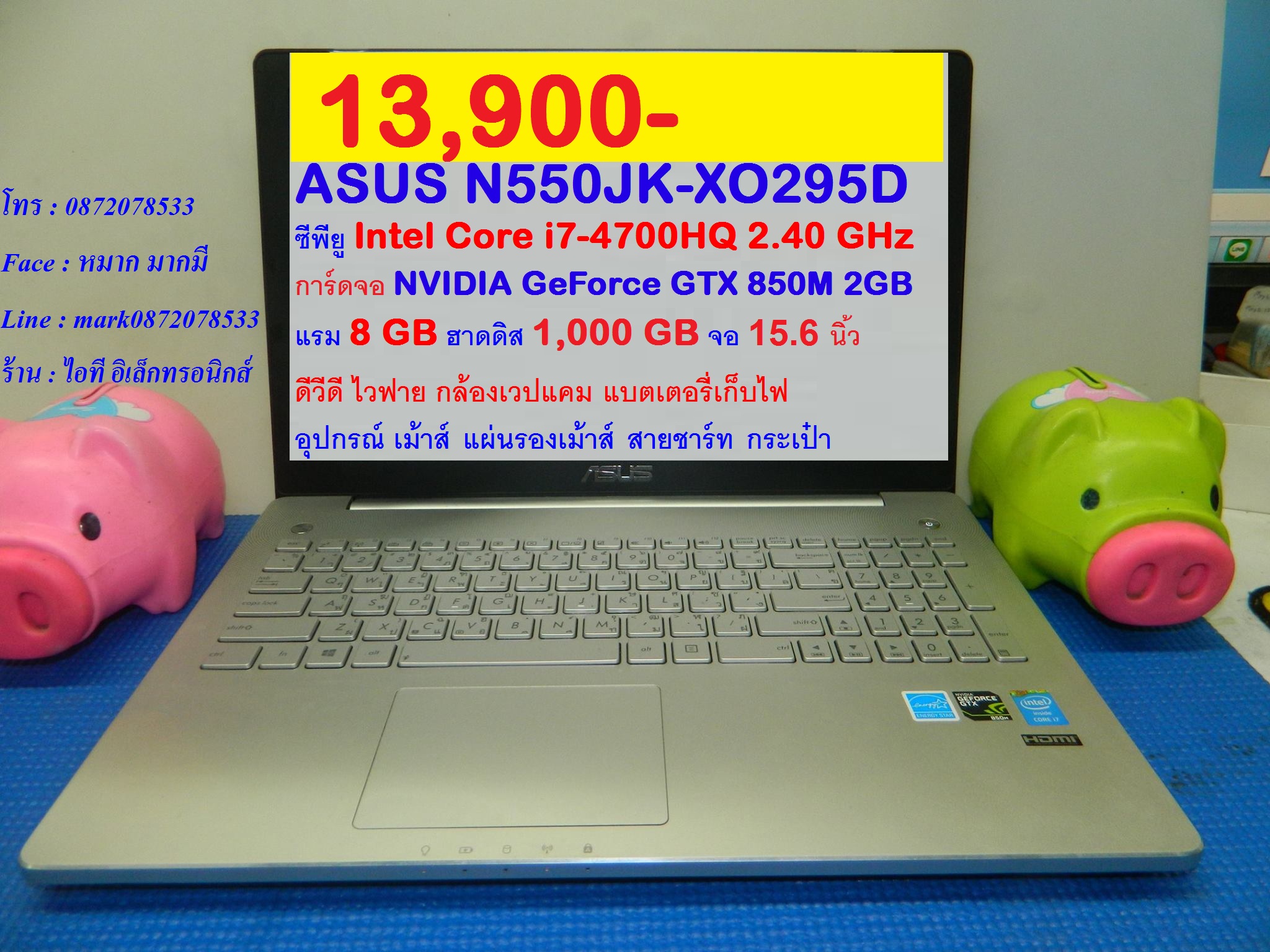 ASUS N550JK-XO295D รูปที่ 1