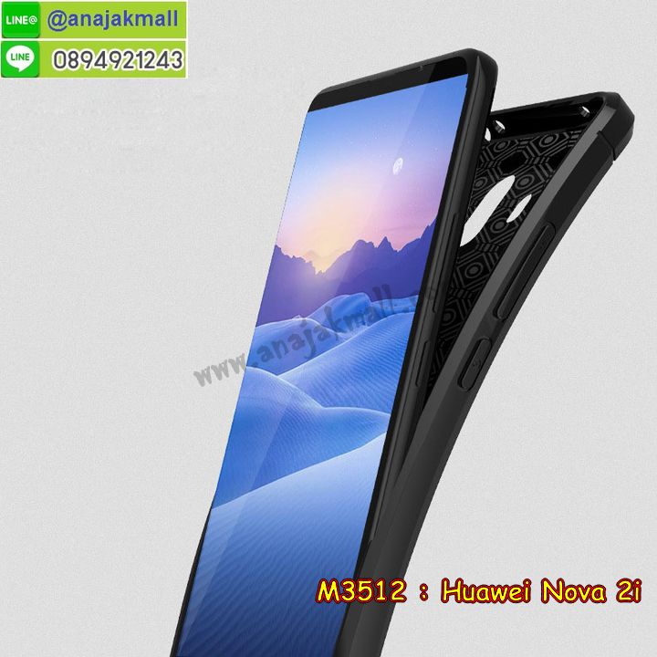 M3512 เคสยางกันกระแทก Huawei Nova 2i ลายหนัง รูปที่ 7