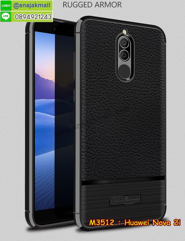 M3512 เคสยางกันกระแทก Huawei Nova 2i ลายหนัง รูปที่ 4