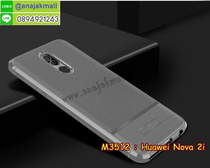 M3512 เคสยางกันกระแทก Huawei Nova 2i ลายหนัง รูปที่ 2
