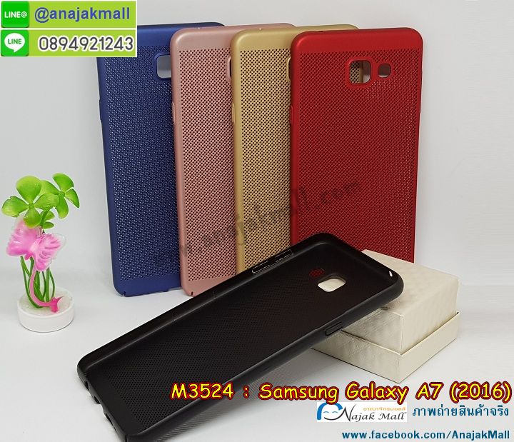 M3524 เคสระบายความร้อน Samsung Galaxy A7 2016 รูปที่ 7