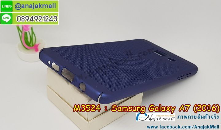 M3524 เคสระบายความร้อน Samsung Galaxy A7 2016 รูปที่ 2