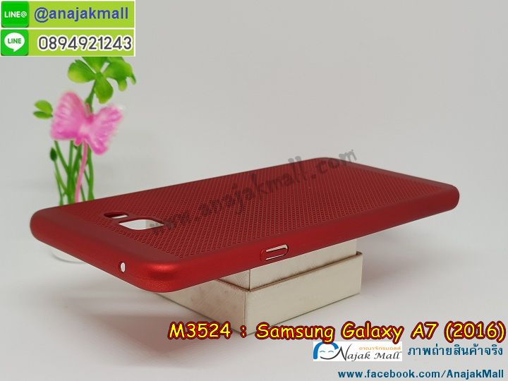 M3524 เคสระบายความร้อน Samsung Galaxy A7 2016 รูปที่ 3