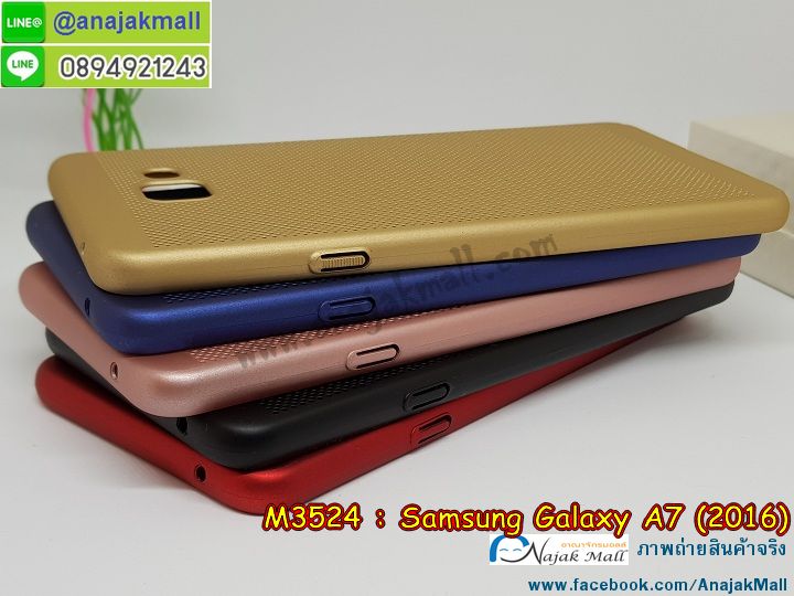 M3524 เคสระบายความร้อน Samsung Galaxy A7 2016 รูปที่ 5