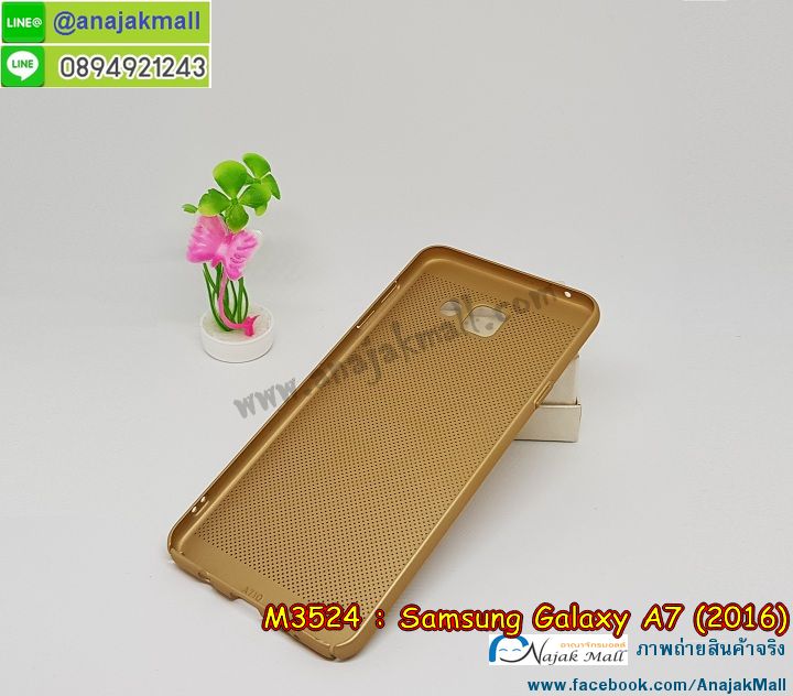 M3524 เคสระบายความร้อน Samsung Galaxy A7 2016 รูปที่ 4