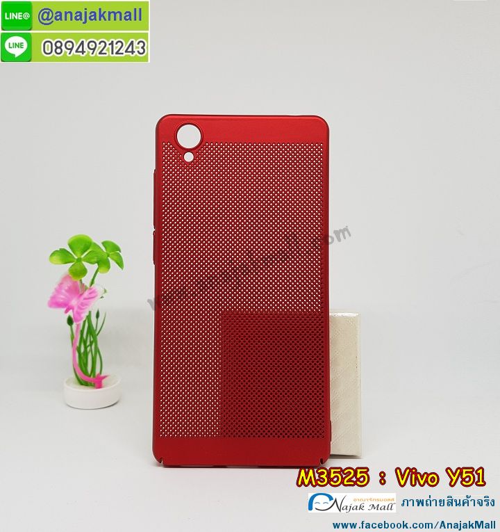 M3525 เคสแข็งระบายความร้อน Vivo Y51 รูปที่ 3