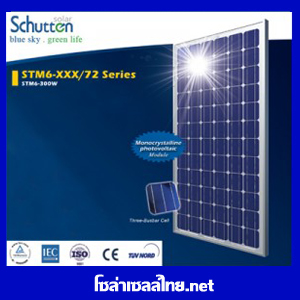 แผงโซล่าเซลล์ Schutten Solar Cell Mono-crystalline module 300W มาตราฐาน TUV IEC CE  รูปที่ 1