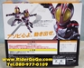 รูปย่อ โมเดลฟิกเกอร์จิ๋ว มาสค์ไรเดอร์ไฟซ์ Ichiban Kuji Banpresto R/D Kamen Rider Faiz ของแท้ รูปที่2