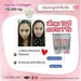 รูปย่อ Nanno Collagen AQUA คอลลาเจนเพียวแท้ 100%  เกรดพรีเมี่ยมจากญี่ปุ่น รูปที่5