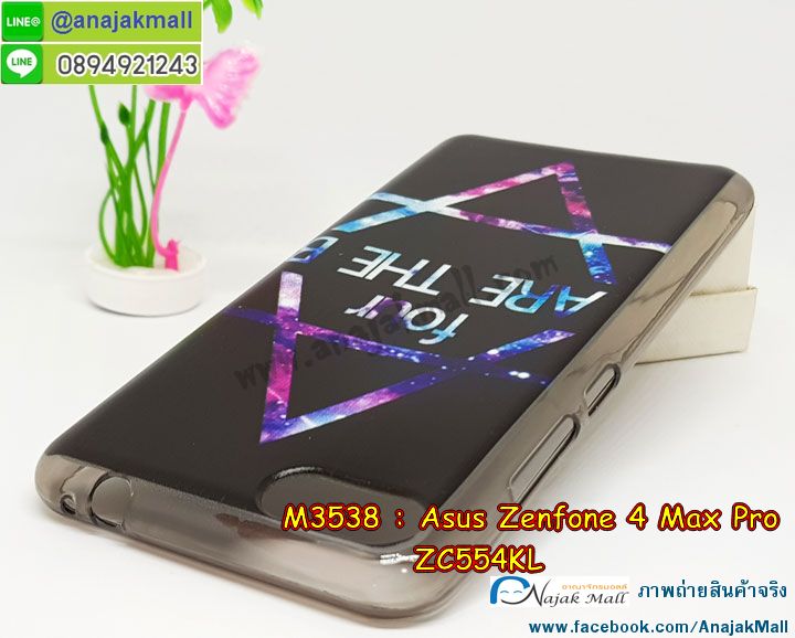 M3538-set1 เคสยาง Asus Zenfone 4 Max Pro-ZC554KL ลายการ์ตูน รูปที่ 2