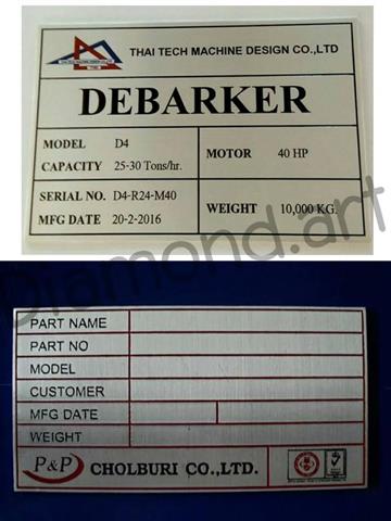 รับทำ เนมเพลทป้ายสแตนเลส-ทองเหลือง อลูมิเนียมกัดกรด (เลเซอร์) ป้ายอคิลิค ด้วยวัสดุอย่างดี รูปที่ 5