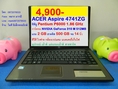 ACER Aspire 4741ZG