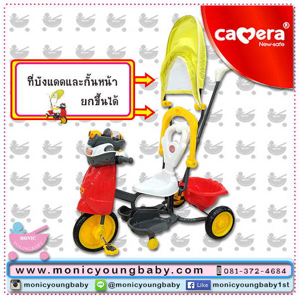 รถสามล้อเด็กถีบcamerababy รถเด็กถีบ รถสามล้อเด็กมีด้ามจับ  รูปที่ 3