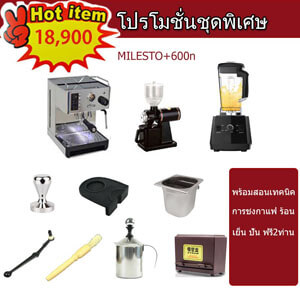 ชุดเครื่องชงกาแฟสดพร้อมเปิดร้าน รับประกัน1ปี รูปที่ 2