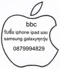 รับซื้อ iphone x 8+ huawei vivo samsung galaxyรุ่นใหม่ๆ ให้ราคาดีที่สุด