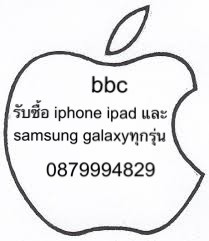 รับซื้อ iphone x iphone8 ipad pro samsung galaxyรุ่นใหม่ๆ ให้ราคาสูง รูปที่ 1