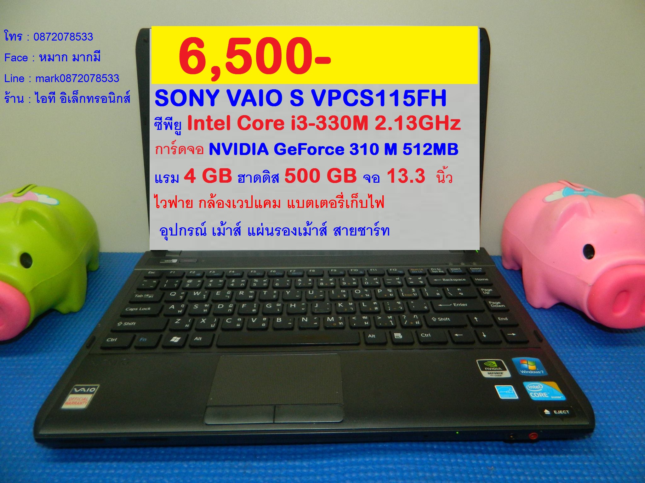 SONY VAIO S VPCS115FH รูปที่ 1