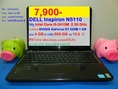DELL Inspiron N5110  