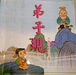 รูปย่อ หนังสือสอนทักษะการอ่านภาษาจีนพิเศษ คุณธรรมเยาวชน ตี้จื่อกุย รูปที่5