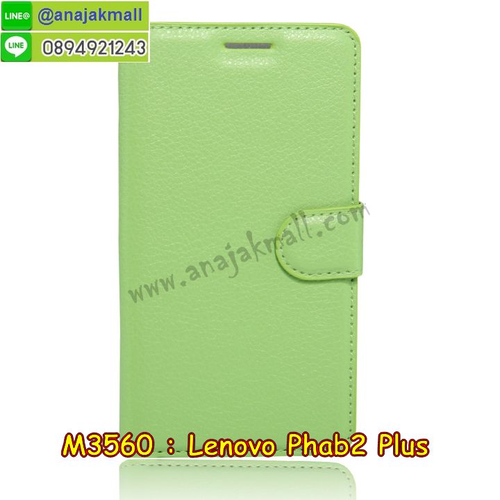 M3560 เคสหนังฝาพับ Lenovo Phab 2 Plus มีช่องใส่บัตร รูปที่ 3
