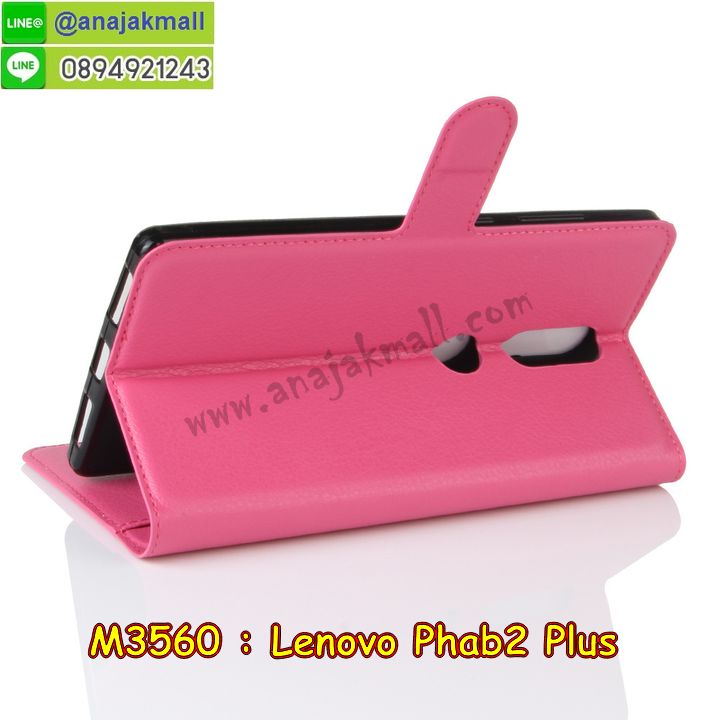 M3560 เคสหนังฝาพับ Lenovo Phab 2 Plus มีช่องใส่บัตร รูปที่ 7