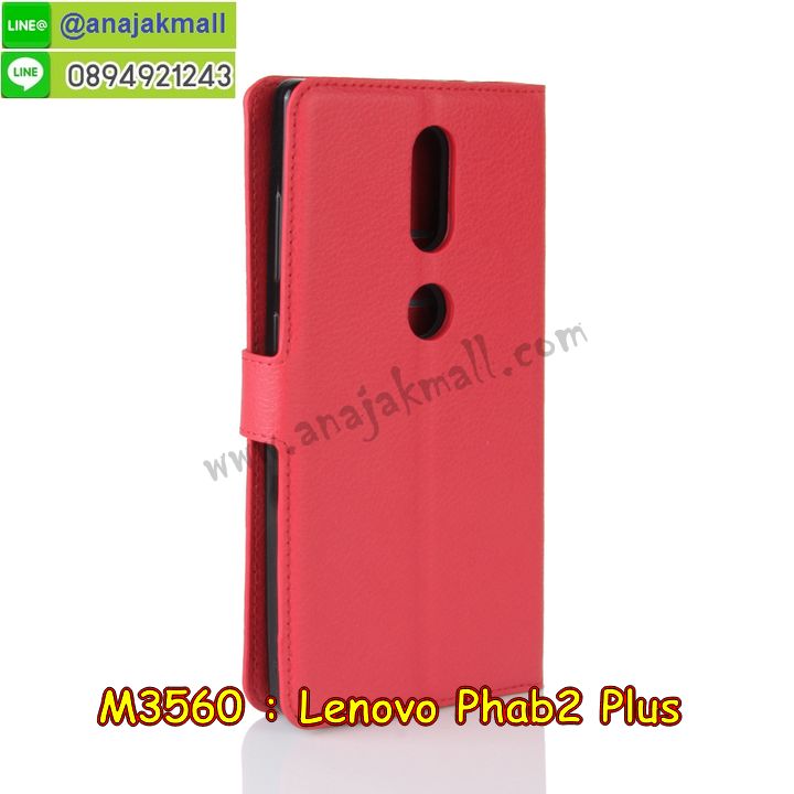 M3560 เคสหนังฝาพับ Lenovo Phab 2 Plus มีช่องใส่บัตร รูปที่ 4