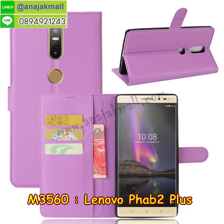 M3560 เคสหนังฝาพับ Lenovo Phab 2 Plus มีช่องใส่บัตร รูปที่ 6