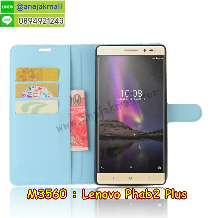 M3560 เคสหนังฝาพับ Lenovo Phab 2 Plus มีช่องใส่บัตร รูปที่ 5