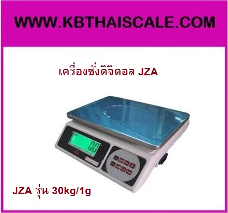  เครื่องชั่งดิจิตอลแบบตั้งโต๊ะ 30 kg ยี่ห้อ JZA รุ่น HX-Z1 ราคาพิเศษ รูปที่ 1