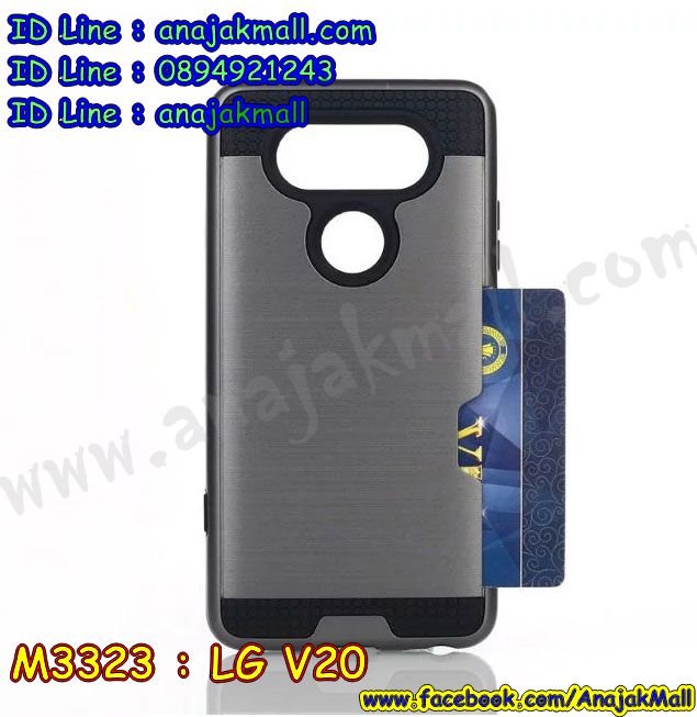 M3323 เคสกันกระแทก LG V20 รูปที่ 7