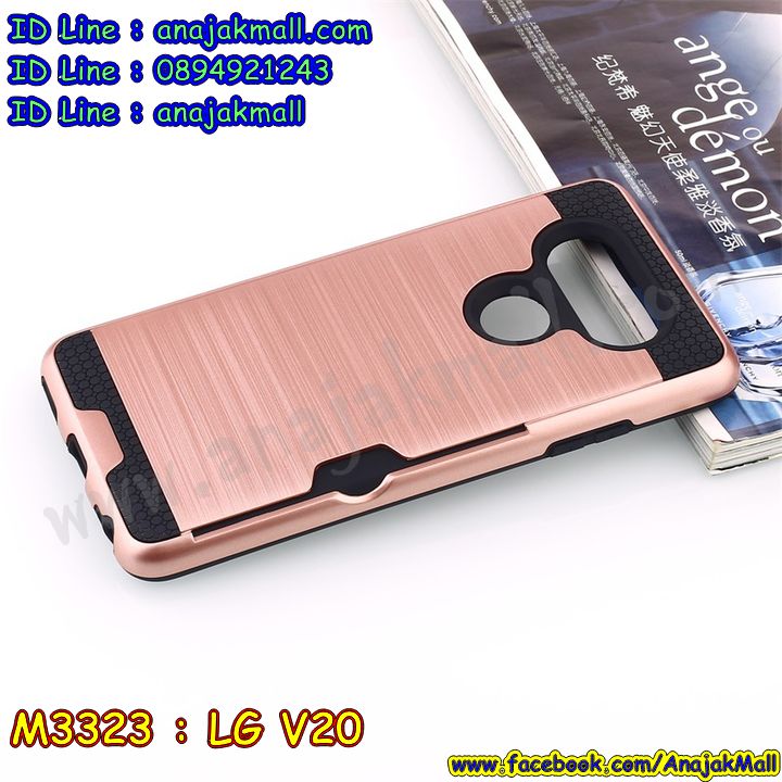 M3323 เคสกันกระแทก LG V20 รูปที่ 2