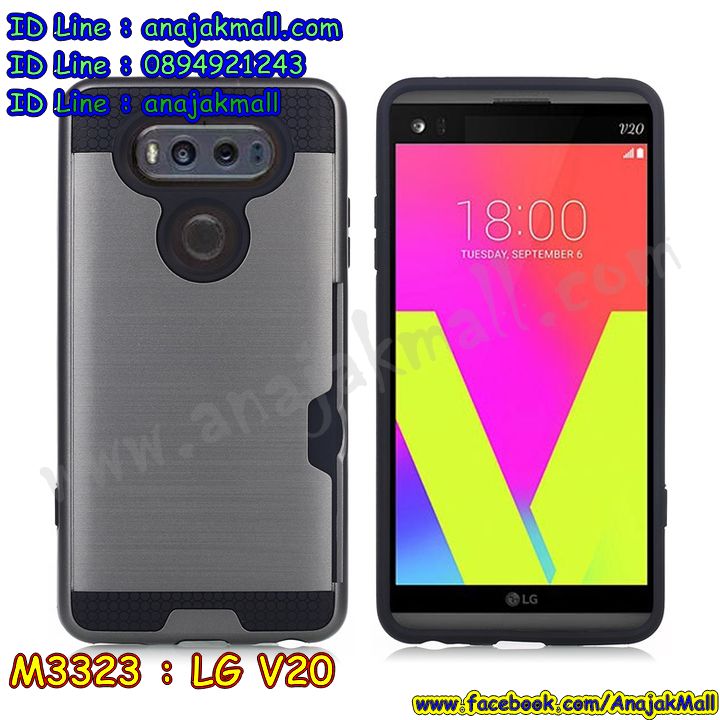 M3323 เคสกันกระแทก LG V20 รูปที่ 3
